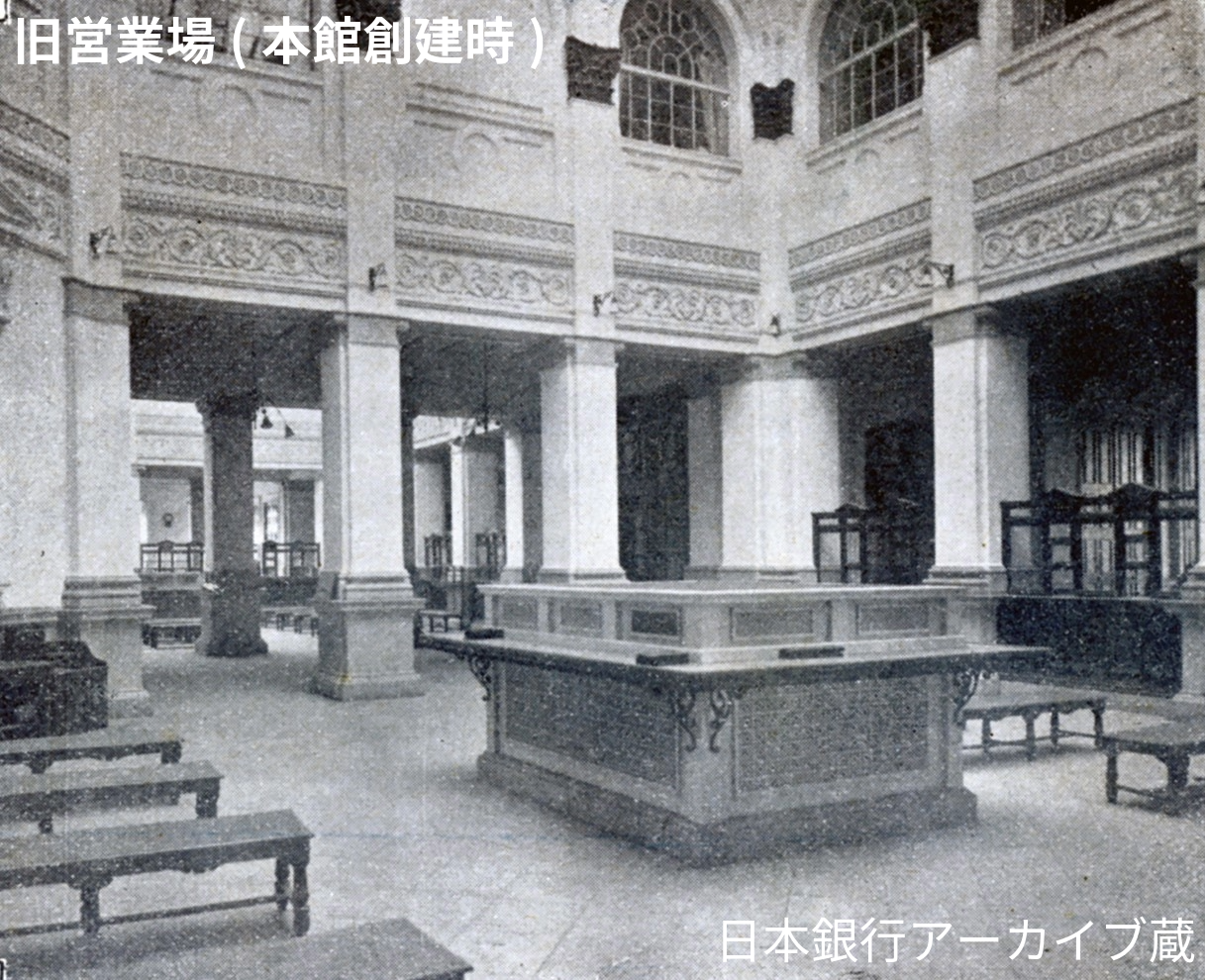 旧営業場
