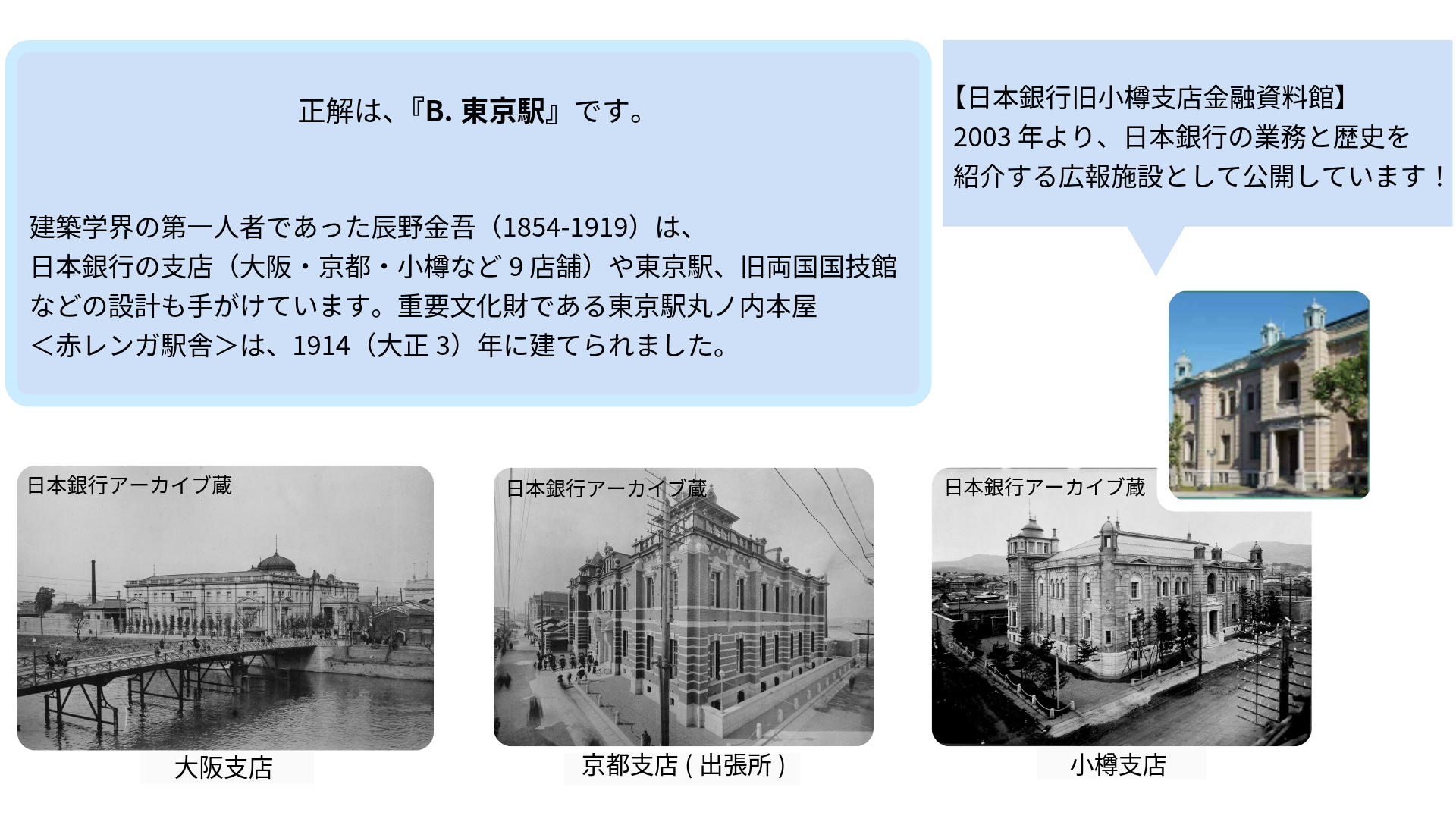 クイズ1解答